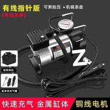 ܇d݆̥yʽ܇Ӛ12v߉СI܇ö๦ܚͲ