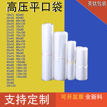 peƽ�ڴ����ϴ���ѹ͸����װ�Ӻ�ʳƷ��װ�����������ɴ���