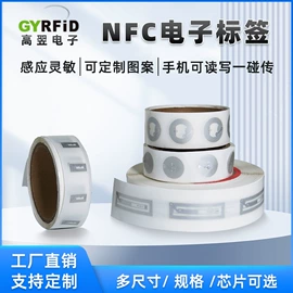 射频卡;IC卡;其他智能卡