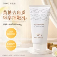 Встряхивая вспышка TWG желтый сахар отшелушивающий гель для глубокого очищения лица поры гель отшелушивающий гель в наличии