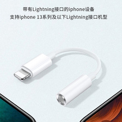 Apple iPhone Lightning to 3.5mm Adapter for Calls, Live Streaming, Music Audio Cable