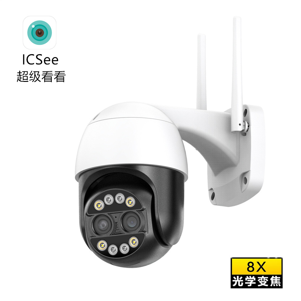 icsee双目无线摄像头360全景室外防水球机WiFi高清8x倍变焦监控器