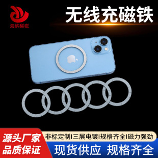 MagSafe�o��������h�֙C܇�d֧��ͨ�ô�Ȧ���ű��N�S�F���A��Ƭ