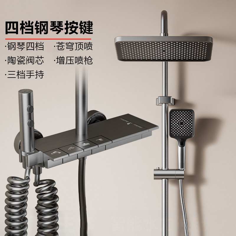 건그레이 피아노 A2