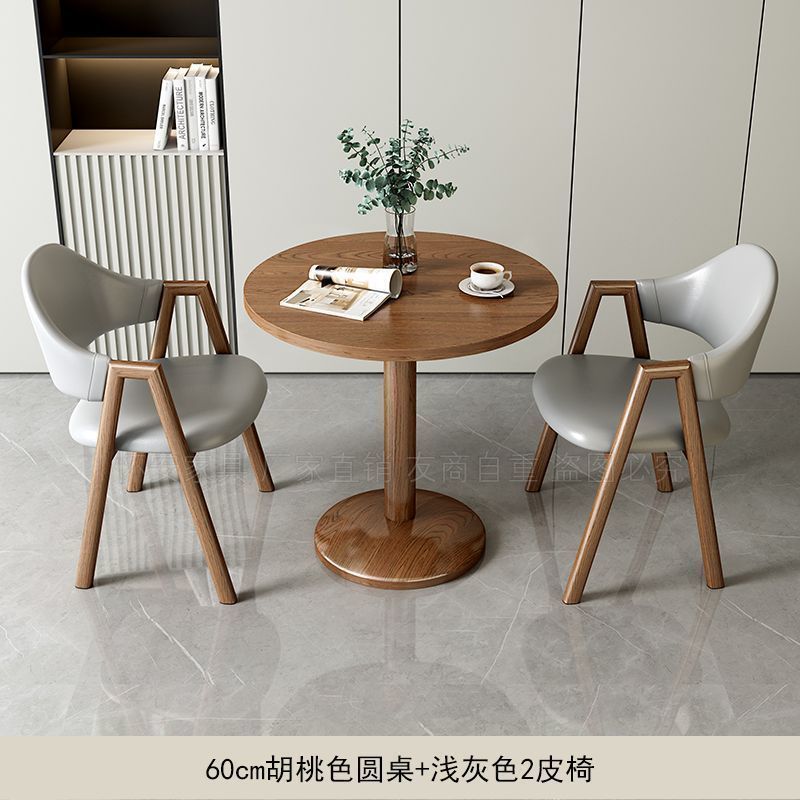 简约现代休闲小户型接待洽谈小圆桌桌椅组合奶茶咖啡店饭餐桌阳台|undefined