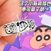 Crayons, cartoon adjustable ring for beloved suitable for men and women