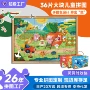启蒙幼儿大块儿童拼图
