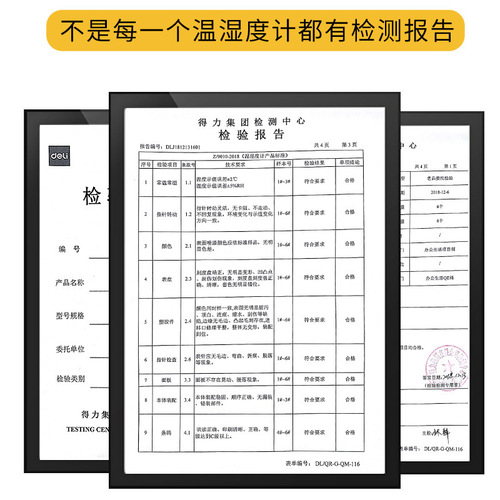 Deli indoor temperature and humidity large thermometer stainless steel hygrometer household electronic Bluetooth thermometer and hygrometer