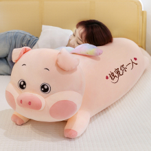 天使可爱趴猪公仔毛绒玩具创意抱枕布娃娃女七夕可爱玩偶批发