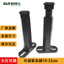 T型床脚支撑 配件床脚家具塑料支撑橱柜沙发桌脚浴室柜可调节脚垫