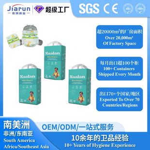 OEM Baby Diapers�����Ј�ճ�Nʽ����Ƭ�����˼���ѝ�냺�򲼝�