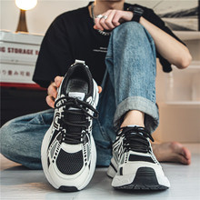 2025男鞋夏季透气青少年潮流运动休闲跑步网面网鞋初中生老爹潮鞋