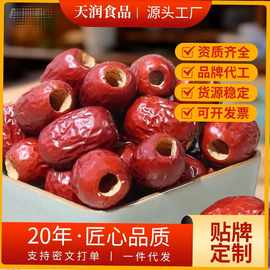 新疆去核红枣煲汤孕妇宝宝辅食空心红枣批货商用整箱即食无核红枣