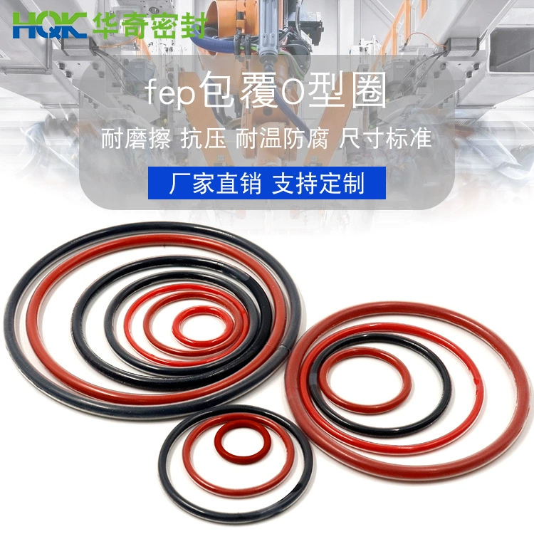 Завод прямой высокой температуры ФЭП покрытием уплотнительное кольцо аутсорсинг ПТФЭ уплотнительное кольцо высокотемпературный фильтр уплотнительное кольцо