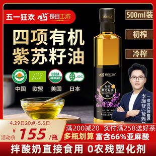 [��Ʒ�|] �ЙC���K���K����500ml��եʳ��ָ����Ů�԰�����