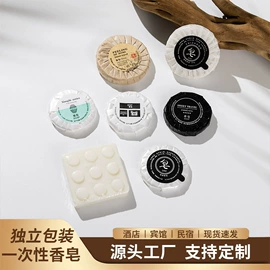 一次性拖鞋;一次性牙刷;一次性洗沐漱