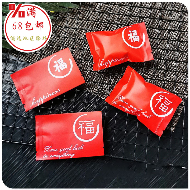 红色福字糕点机封平口袋 新年喜庆糖果年货食品包装袋子 现货批发