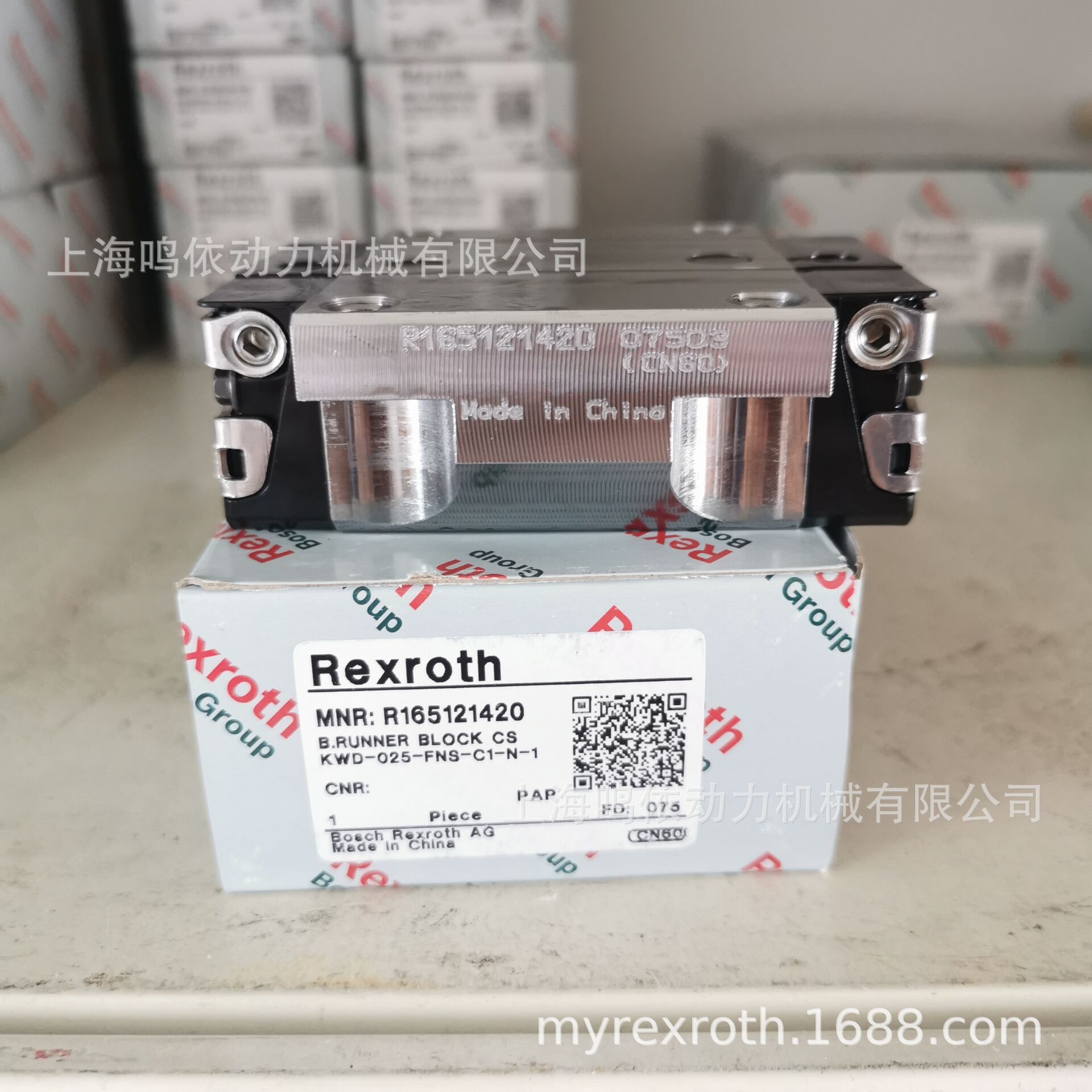 德国力士乐滑块/Rexroth滑块/R165121420/R165121320/机床配件