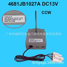 mLGpTL늙CDC13V0.27A 4681JB1027A