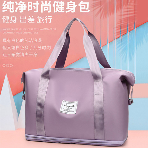 Fitness bag unisex dry wet separation travel bag large capacity lightweight luggage bag swimming yoga bag