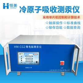 测定仪;水质分析仪;食药品检测仪