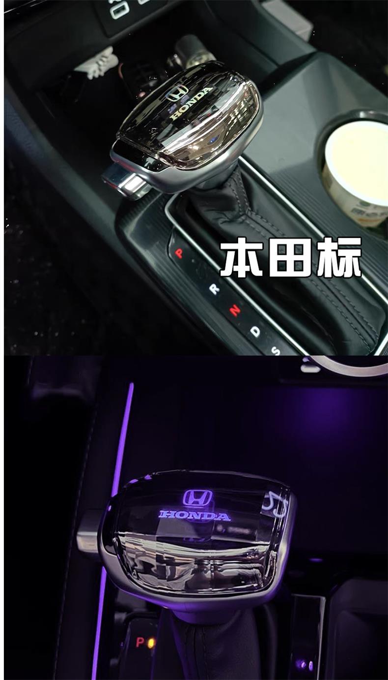Suitable for Honda Accord, Inspire, Civic, Fit, Xrv, Crider, Envix, Vezel Modified Crystal Gear Shift Knob