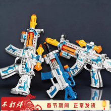 儿童喷雾音乐机关枪声光冲锋枪男孩枪电动玩具枪节日夜市摆摊批发