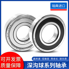 MS16001 16002 16003 16004 16005 16006 ZZ