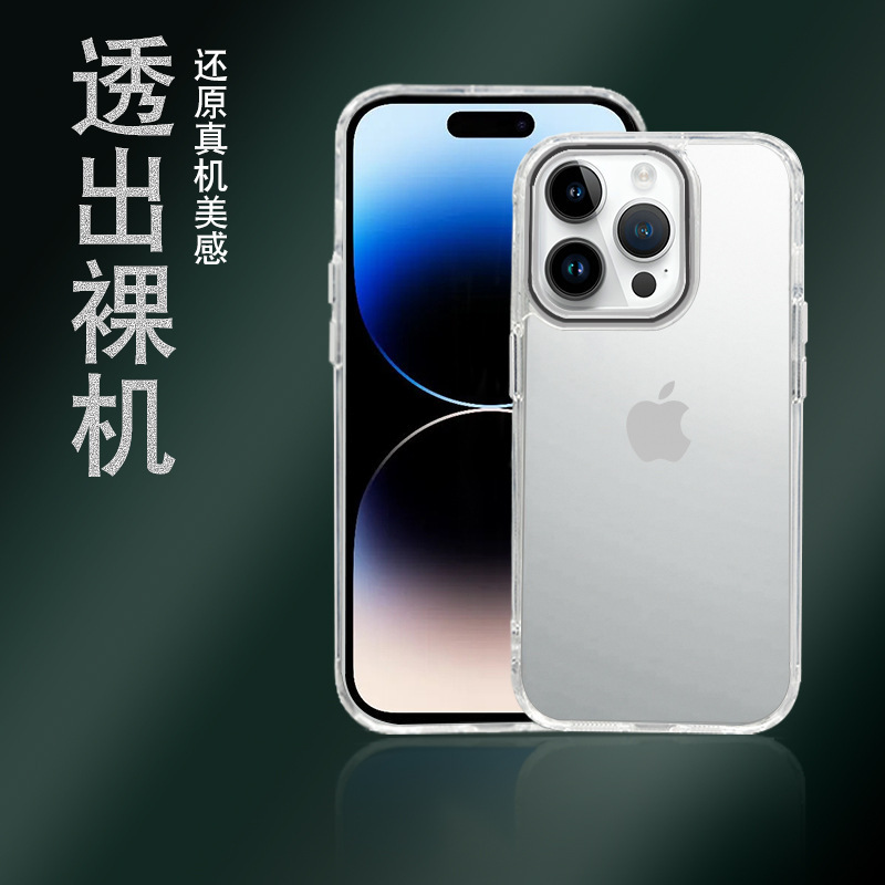 Apple 16 Transparent Mobile Phone Case iPhone 13 Protective Case 14Pro Three-In-One Apple 15 Anti-Fall Mobile Phone Case