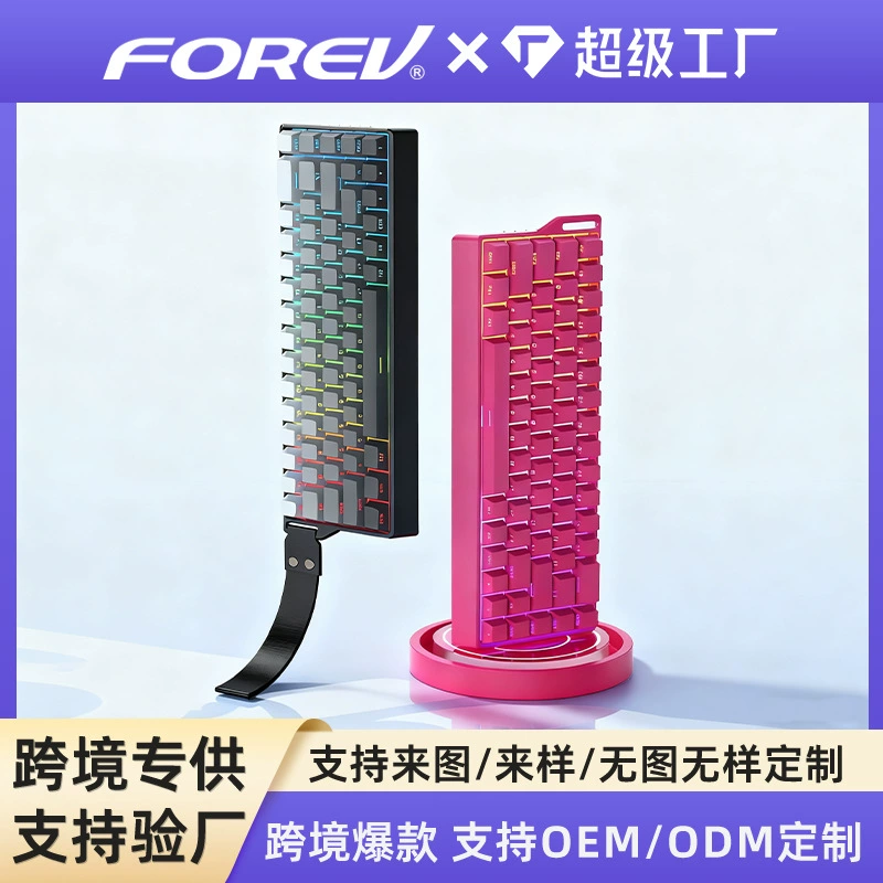 FV K68 трёхрежимная проводная механическая клавиатура с RGB механическая клавиатура для игр и киберспорта, специальная 68-клавишная механическая клавиатура