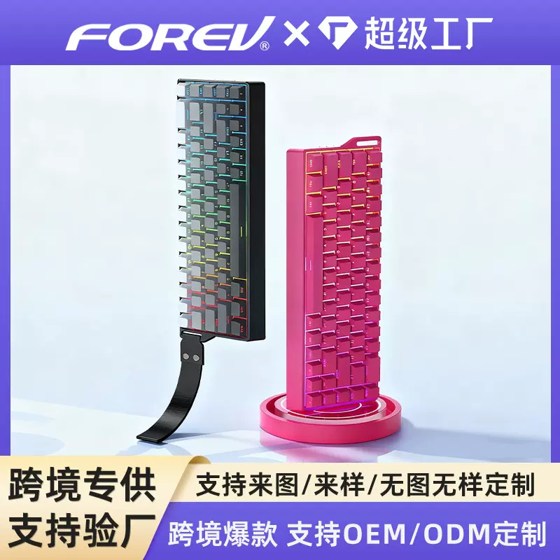 FV K68三模无线连接机械轴RGB机械键盘游戏电竞专用68键机械键盘