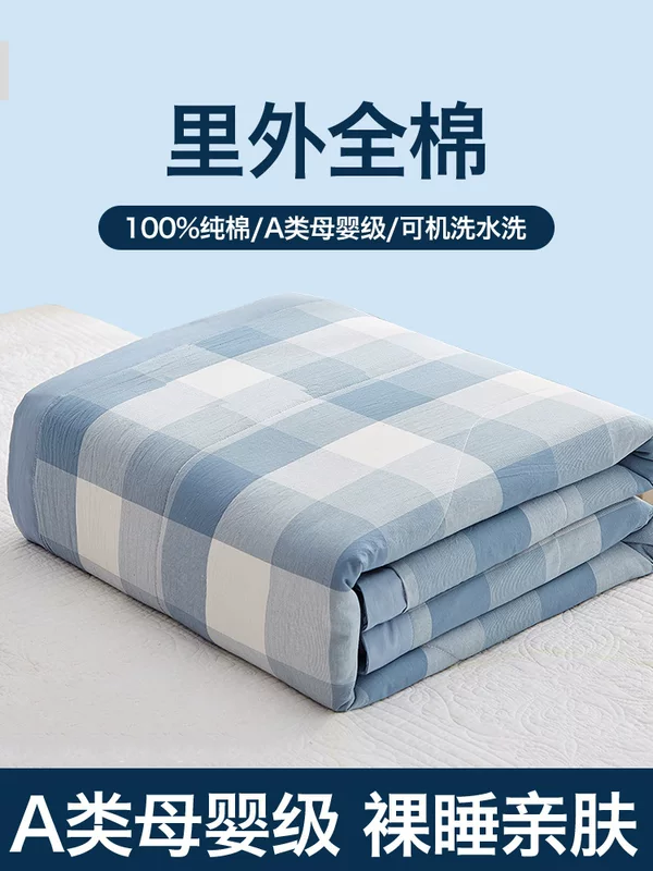 Cotton summer duvet, summer set, 4 piece set, wholesale
