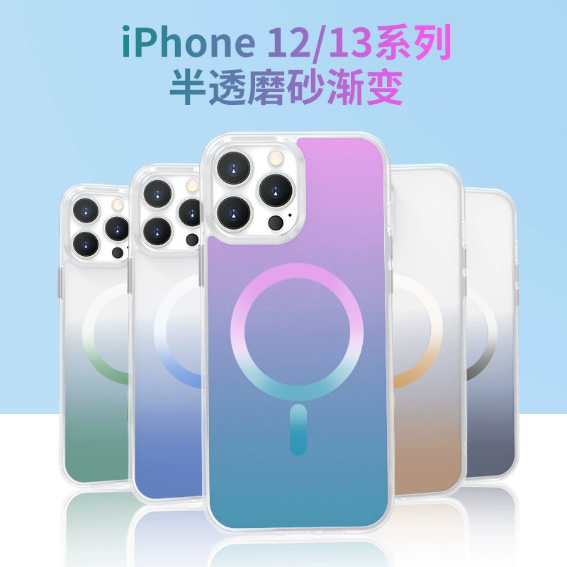Чехол для Apple iPhone 14, матовый беспроводной силиконовый защитный чехол с градиентом