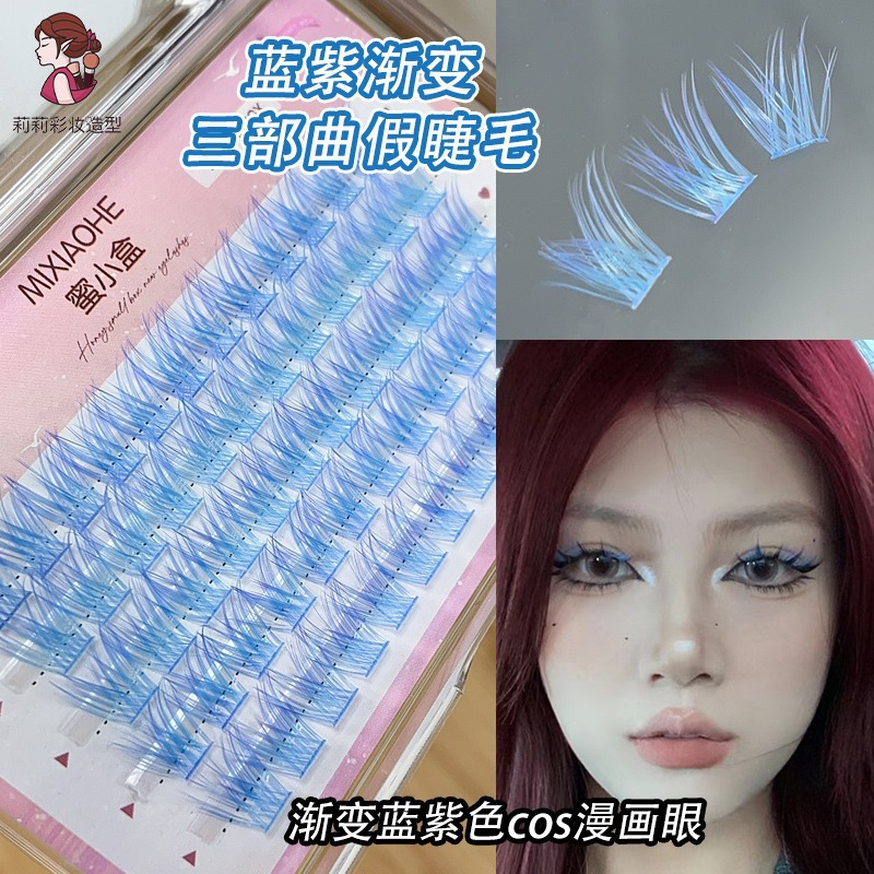 Dopamina Color Pestañas postizas Caja de miel Pestañas perezosas segmentadas Trilogía Fox Pestañas postizas Natural