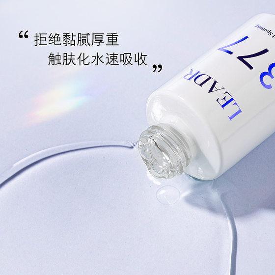 Goddess beauty whitening freckle removing essence freckle removing melanin freckle removing moisturizing skin care products facial ampoule wholesale