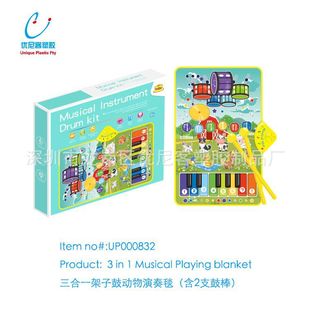 2025 New Product Cross-Border E-Commerce Kidsren's Music Toy Drum Performance Blanket Musical Playing Mat