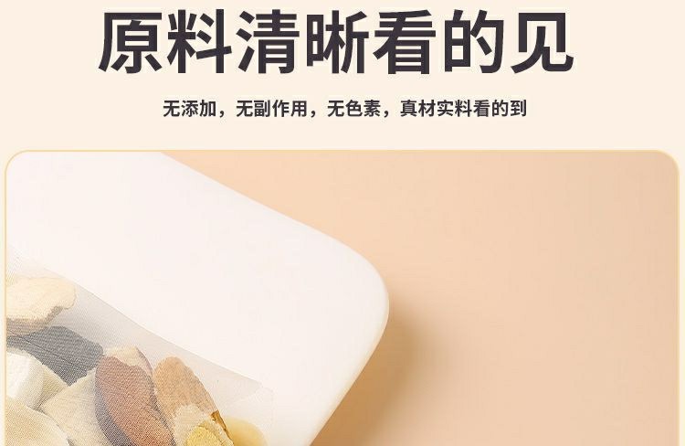 Xingren Qibai Drink Almond Seven White Herbal Tea 100g Bag 10 Cold Brew Sachets Sugar Free Wellness Blend key features