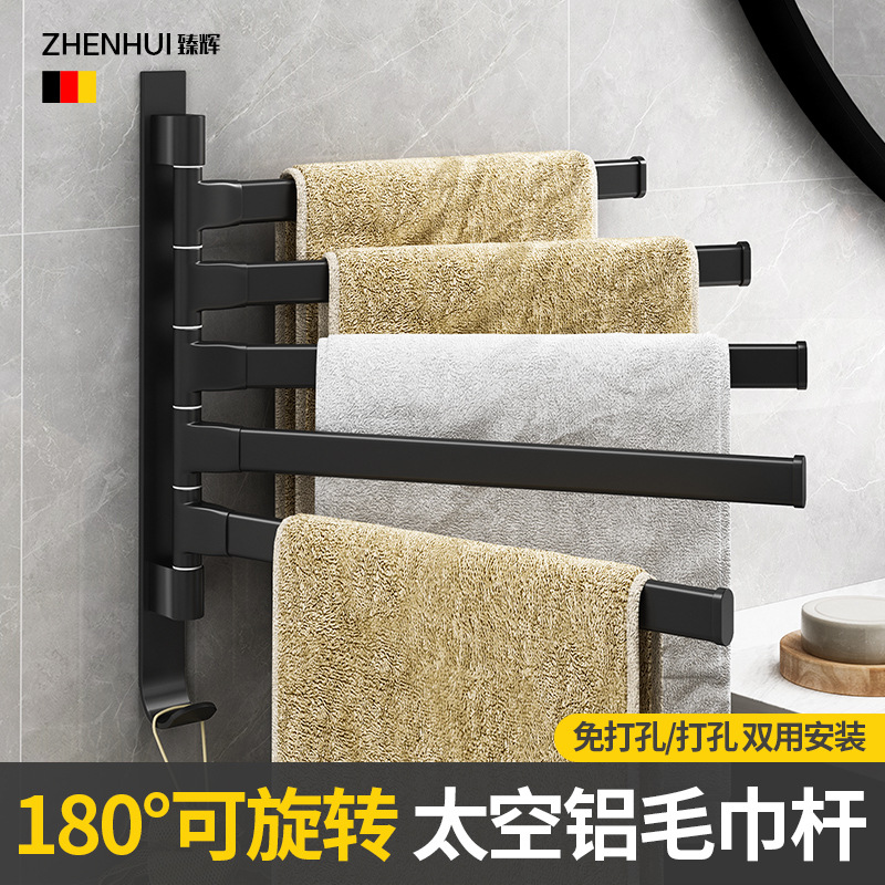 Estante de toalla de baño sin perforar Barra de toalla giratoria toallero estante de baño estante de ropa multi-capa varilla colgante