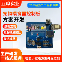 PCBA�������� �V�|���� ����ιʳ�����ư�