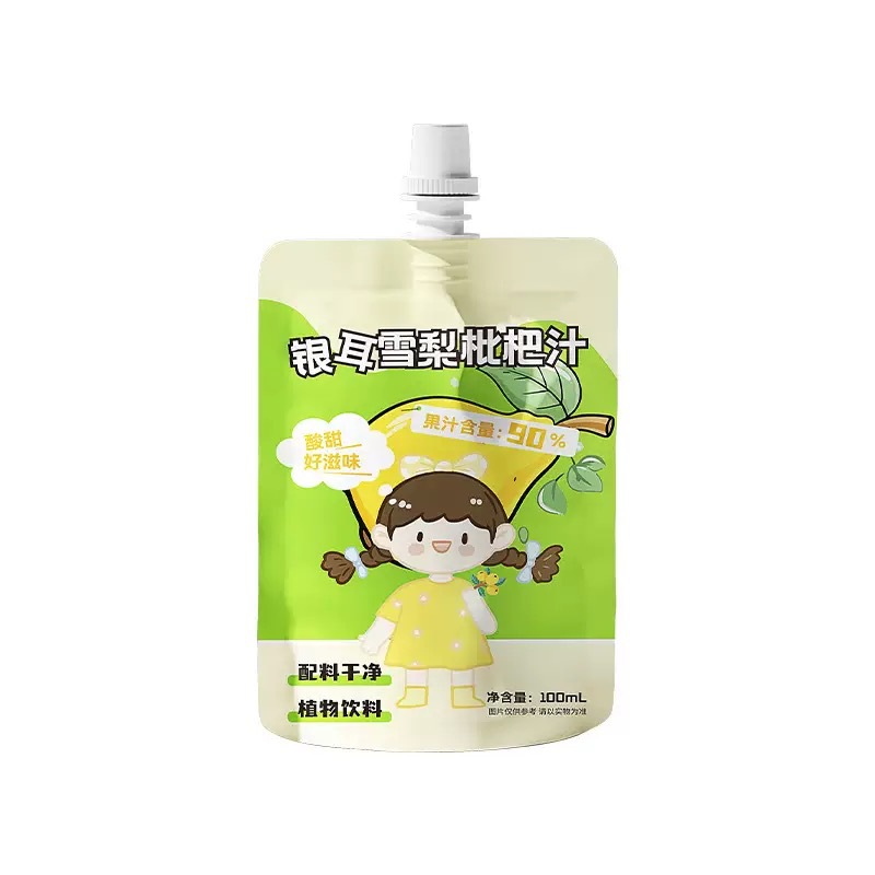 Sydney Loquat Juice Children's Adult Tremella Pear Loquat Juice Nutritional Fruit and Vegetable Juice Drink 100ml*10 Bags/Box 5