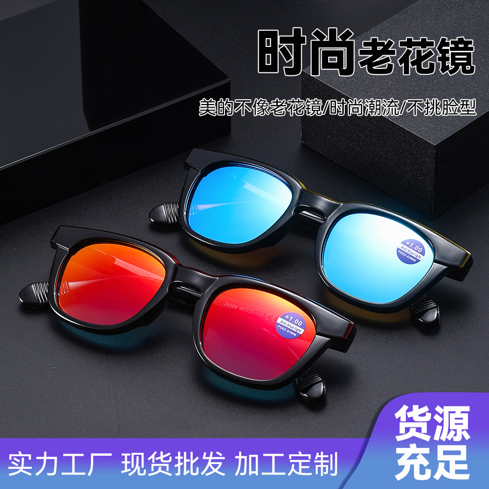 Cross-border coated anti-blue light reading glasses for men, European and American fashion square high-definition reading glasses for women, direct supply from manufacturer