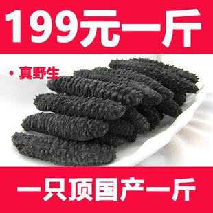 �M��Ұ�����������亣����؛���u�W�޴̺څ��״̅����|��500g