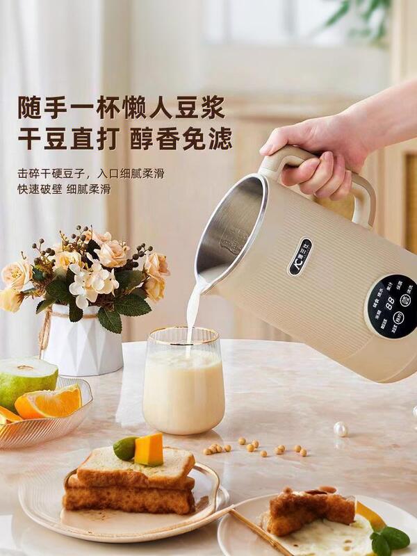 家庭用予約可能な破壁機豆乳製造機小型知能全自動多機能無煮無濾過一体ジューサー|undefined