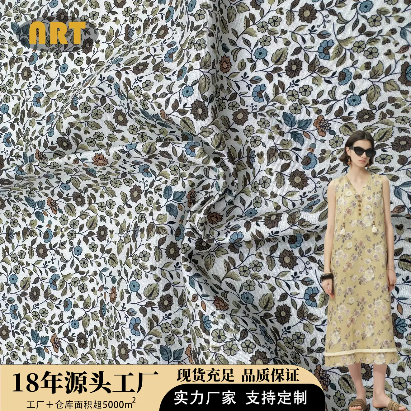 全棉布活性印花直喷数码印花面料英伦小碎花布料欧美女装连衣裙料