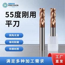 非标定制55度四刃平刀钨钢铣刀CNC数控刀具4刃硬质合金平底加长