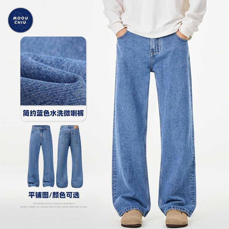 Muqiu Men's Wear | High-end Washed American Retro Flared Jeans for Men, Old Money Style, Relaxed Fit, Commute Trousers