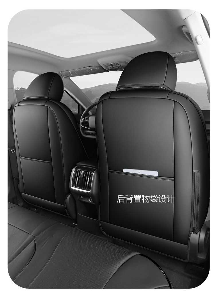 2026 model 25 Bestune B70 dedicated car seat covers, fourth generation 4/third generation 3 Longyao edition, all-season full-coverage seat cushions