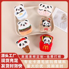 ��ͨ������������ʳ���В��ë�q�����ż耳׿۱����쉋���b�o��