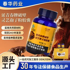 蛋白粉氨基酸;维生素;膳食补充