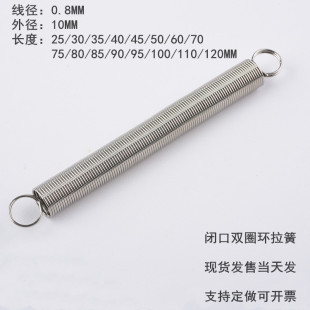 0.8*10mm�F؛���쏗���]�����쏗��304���P䓘�׼�����uͨ�F؛